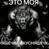 imrofikek