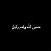 isouo7