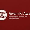 awam.ki.awaaz52