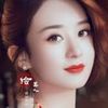 China Girls