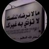 alzahrani508
