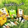 كنوز الطبيعة