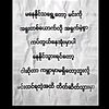 zin.mar.7634