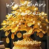 كوزمتك اسو