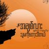 nag.lay74