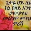 martieshetu6