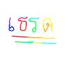 yiuyiu0223