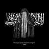 quran_muslimat