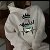 abdo.same19