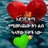 user4086538799541
