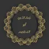 tuileb3