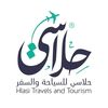 Hlassi Travel | حلاسي للسياحة