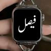 fasial.sial210