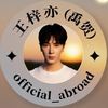 fc_wzy_support