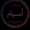 alsyzd_