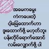 ko.shein138
