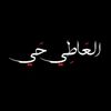 nezar.libya2
