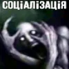 sondarlane