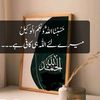 ✨Abu Zar✨