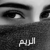 alreemm06