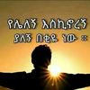 jemalmuhammed319