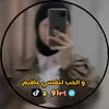 زينِب ᥫ᭡