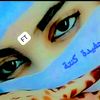 طاليت مجهل