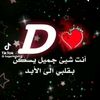 duaa12379