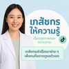 เภอลิส (ร้านยา)