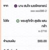 sjoy044