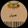 osama5th2