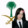 saadiawahba