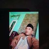 janaka0021
