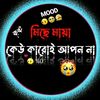 rana096669