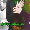 .phone.mster