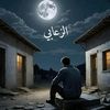 khalifa.obaid3