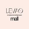 levaomall