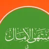 soaadalamery2