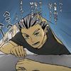 bokuto_sann04