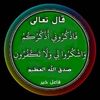 alfadil.ahmat.zah