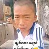 yeyintaung9746