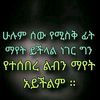 muaazmuhammadmuaa