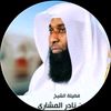 بدر المشاري ☀️☀️
