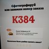 sas50937