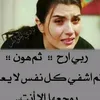 fatimahu199