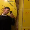 Невротик