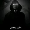 al_da7ee7overkill