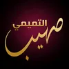 dy_er5