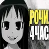 nepovtorimui