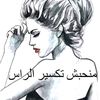 jouini.fatma7